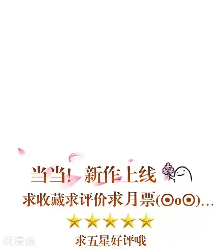 我的夫君是冥王第48话 魂飞魄散