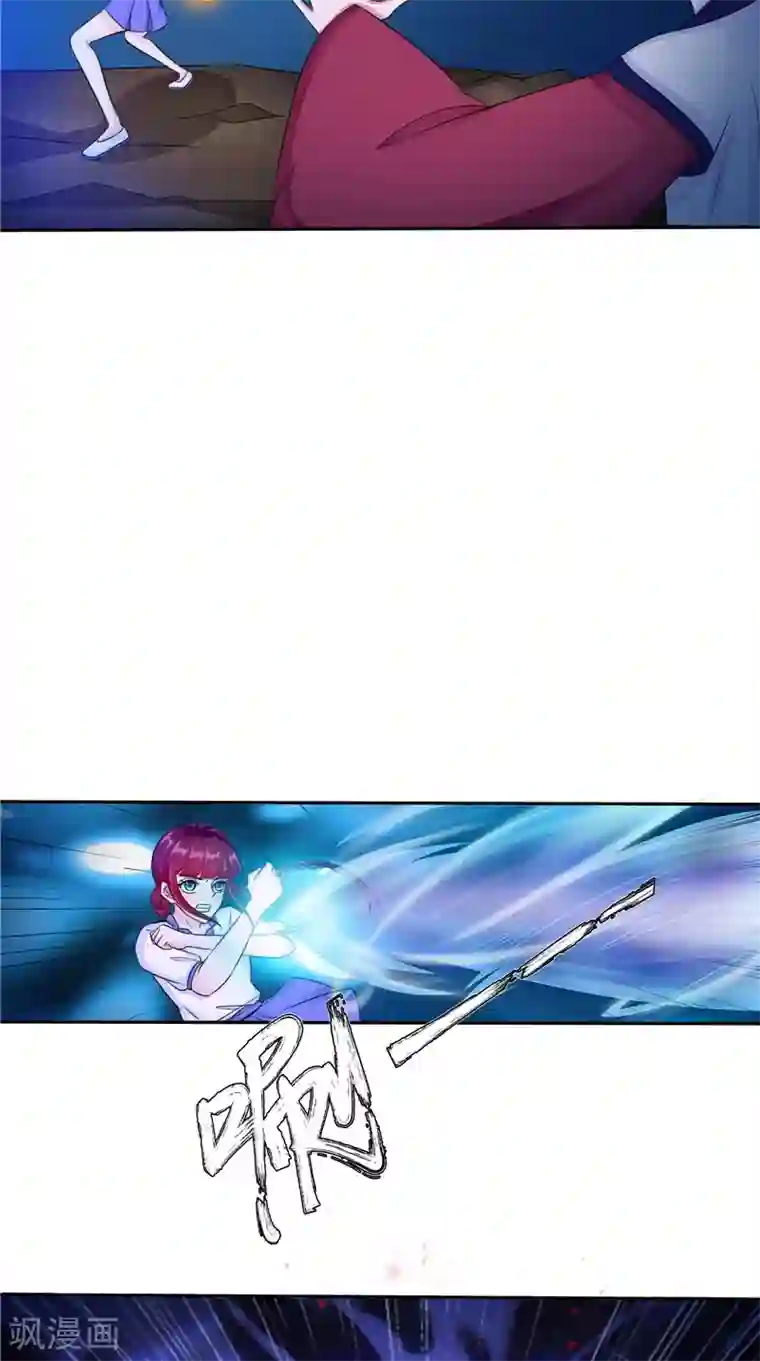 我的夫君是冥王第49话 无法发挥