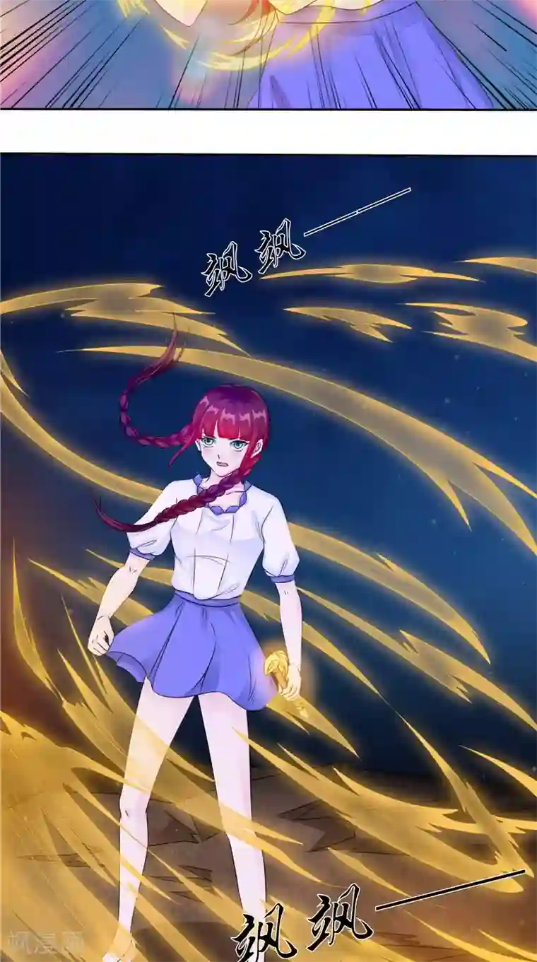 我的夫君是冥王第49话 无法发挥