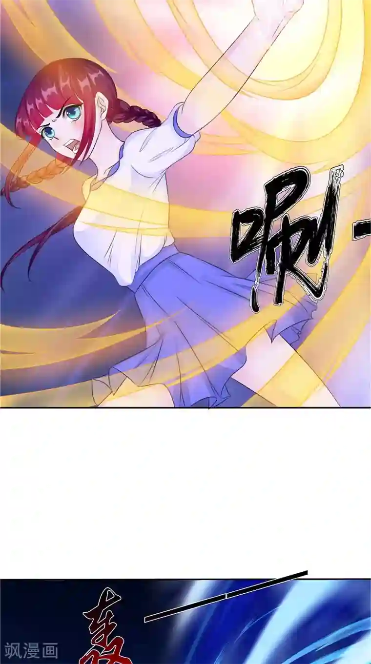 我的夫君是冥王第49话 无法发挥