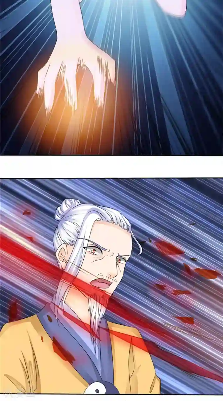 我的夫君是冥王第49话 无法发挥