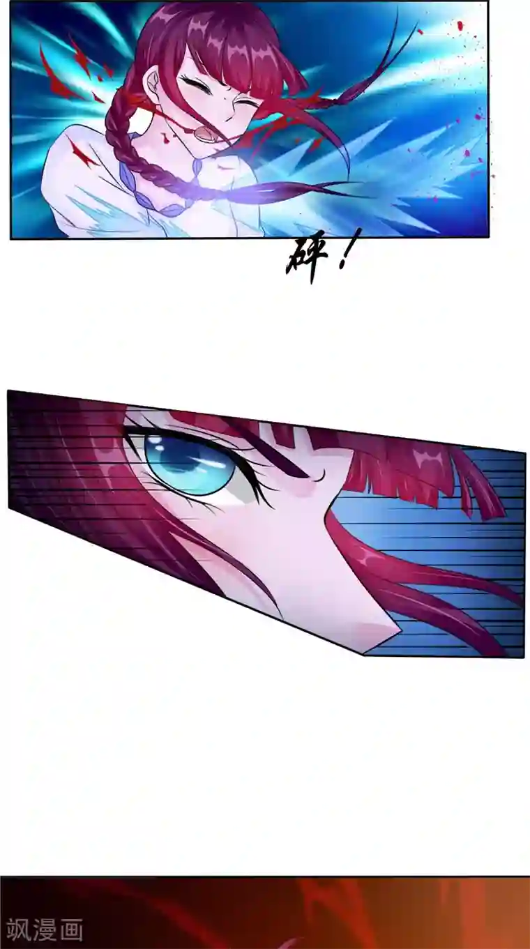 我的夫君是冥王第50话 舍身相救