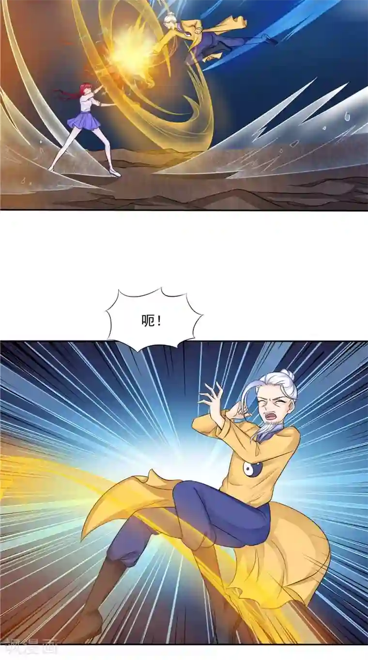 我的夫君是冥王第50话 舍身相救