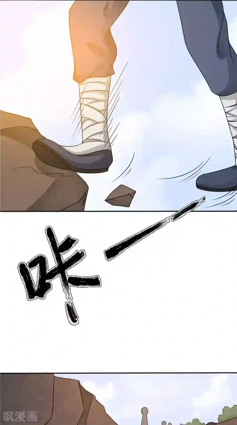 我的夫君是冥王第51话 曾经的记忆