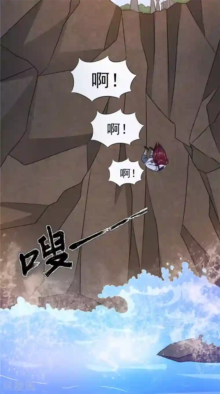 我的夫君是冥王第51话 曾经的记忆
