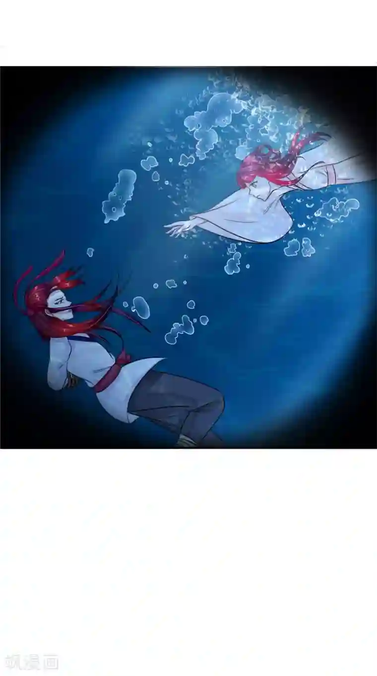 我的夫君是冥王第52话 那时的约定