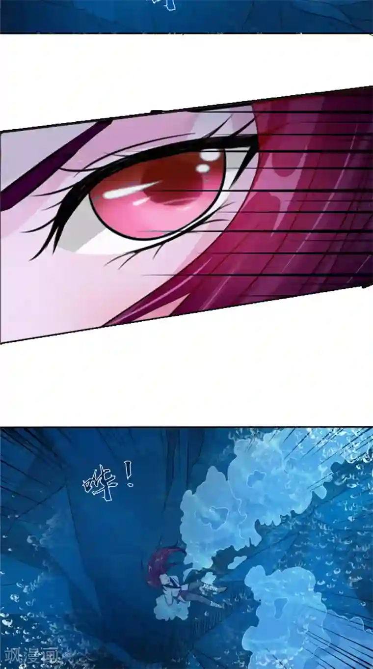 我的夫君是冥王第52话 那时的约定