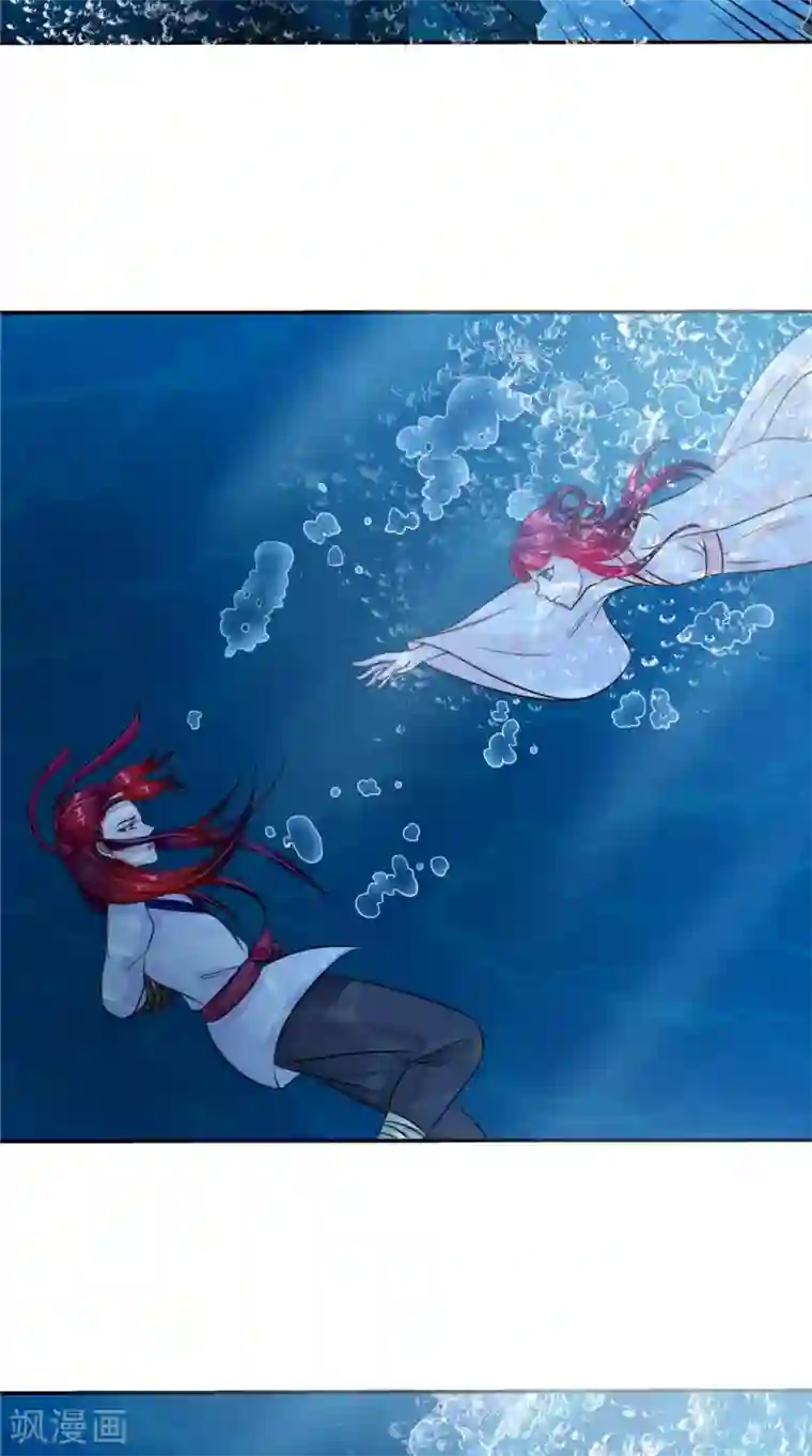 我的夫君是冥王第52话 那时的约定