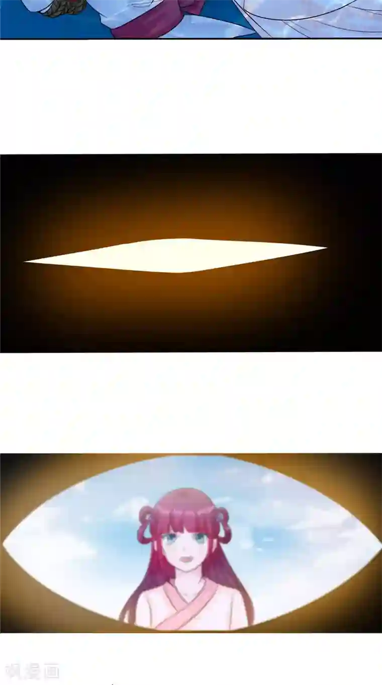 我的夫君是冥王第52话 那时的约定