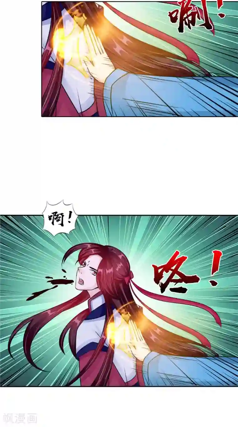 我的夫君是冥王第53话 仙灵