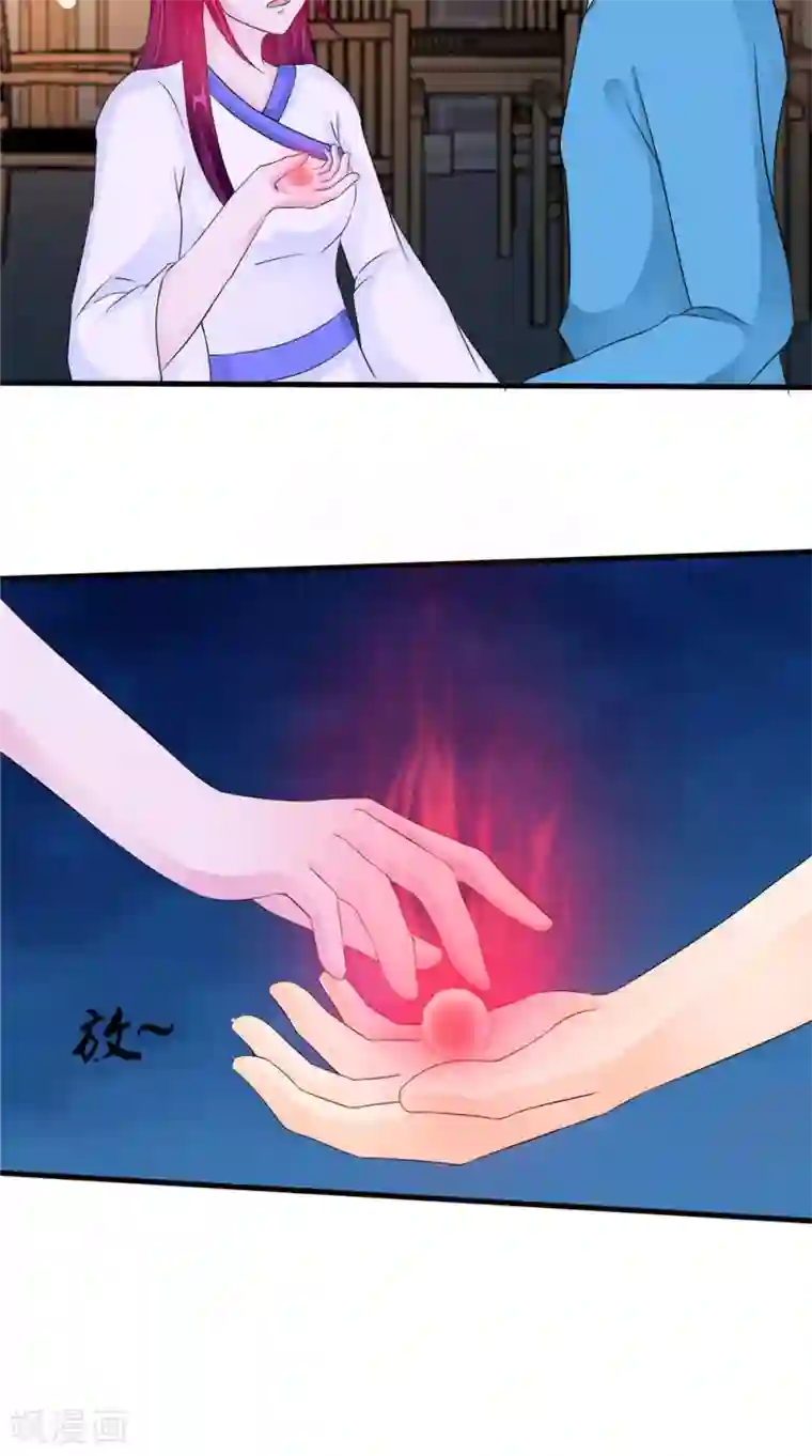 我的夫君是冥王第54话 你骗我！