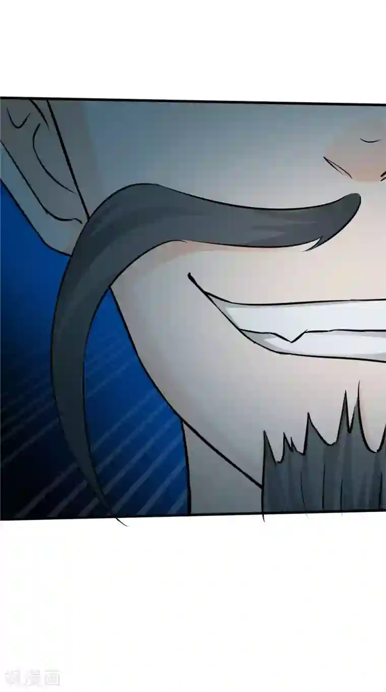 我的夫君是冥王第54话 你骗我！