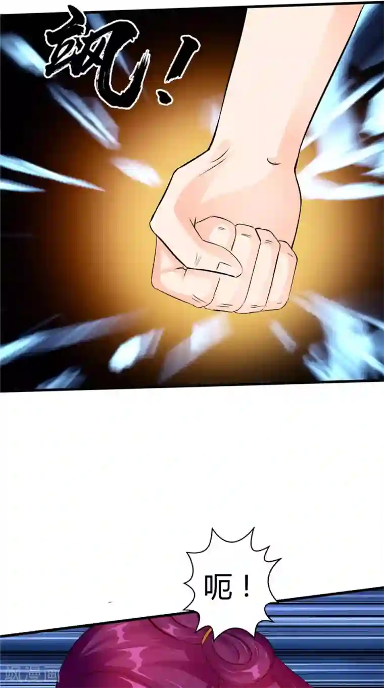 我的夫君是冥王第54话 你骗我！