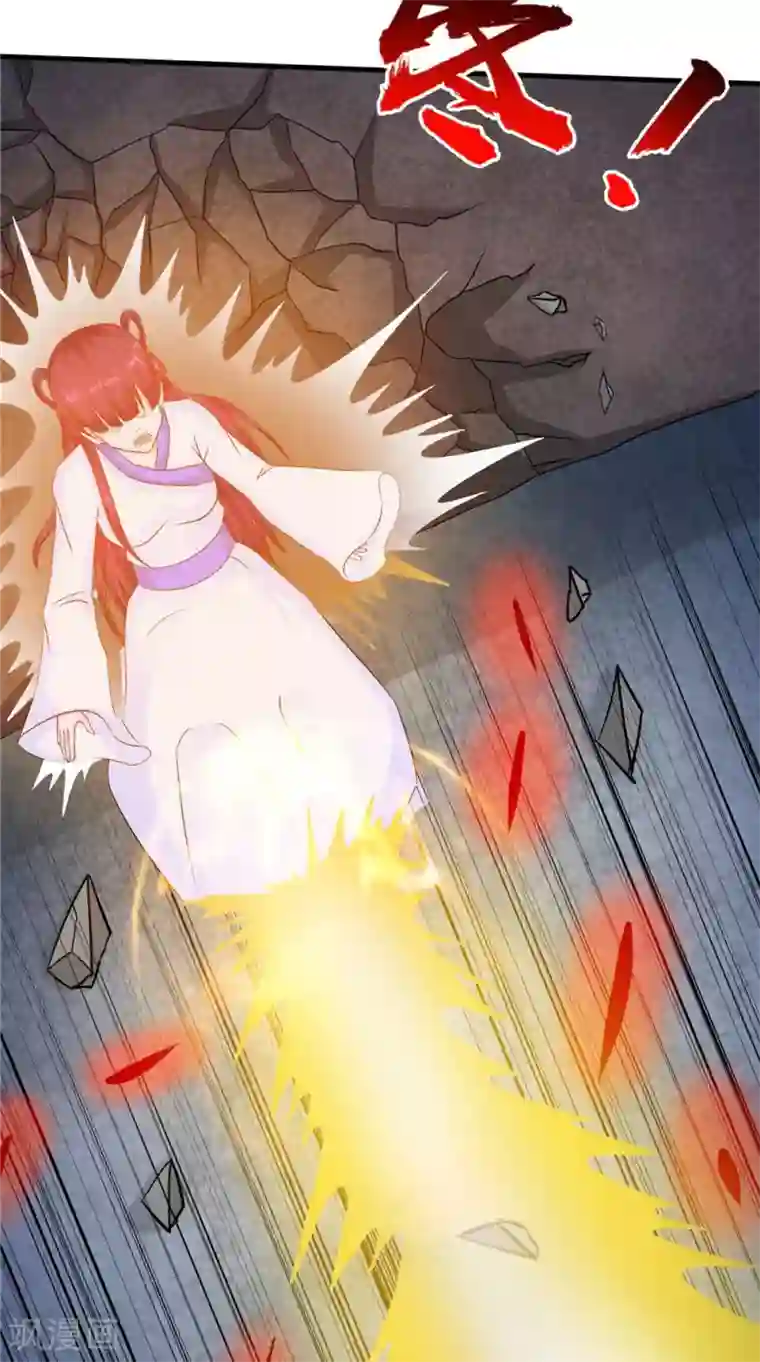 我的夫君是冥王第54话 你骗我！