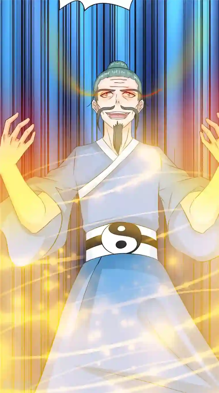 我的夫君是冥王第54话 你骗我！