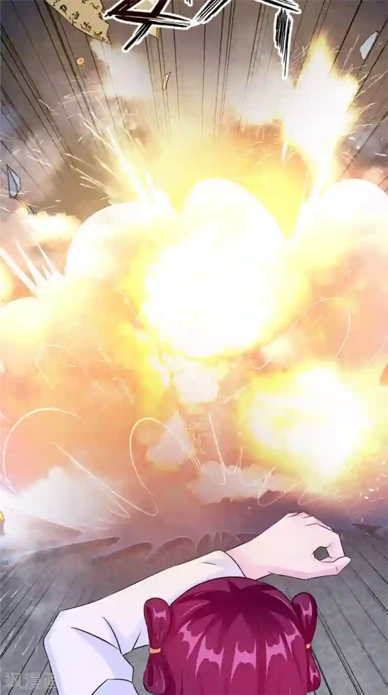 我的夫君是冥王第54话 你骗我！