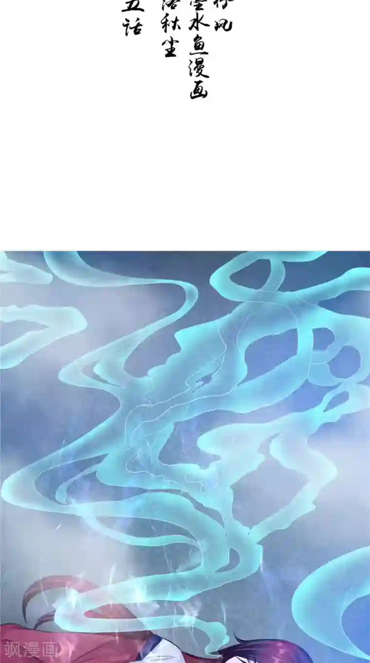 我的夫君是冥王第55话 生死之斗