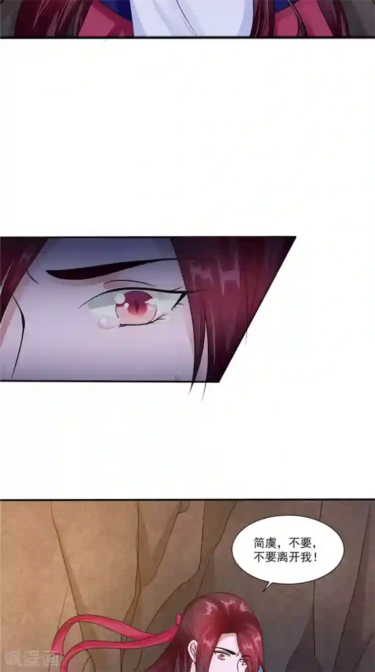 我的夫君是冥王第55话 生死之斗