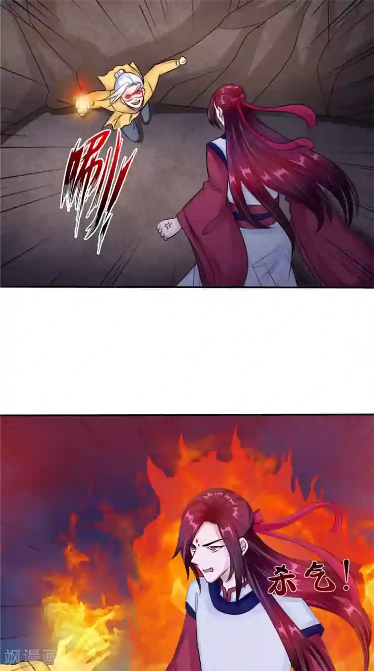 我的夫君是冥王第55话 生死之斗