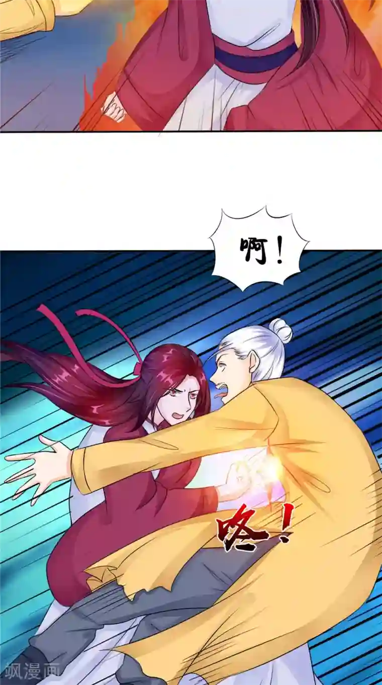 我的夫君是冥王第55话 生死之斗