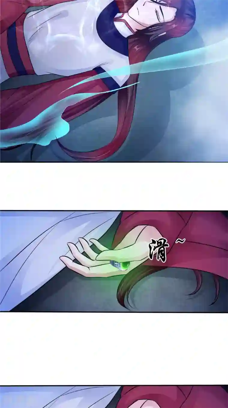 我的夫君是冥王第55话 生死之斗