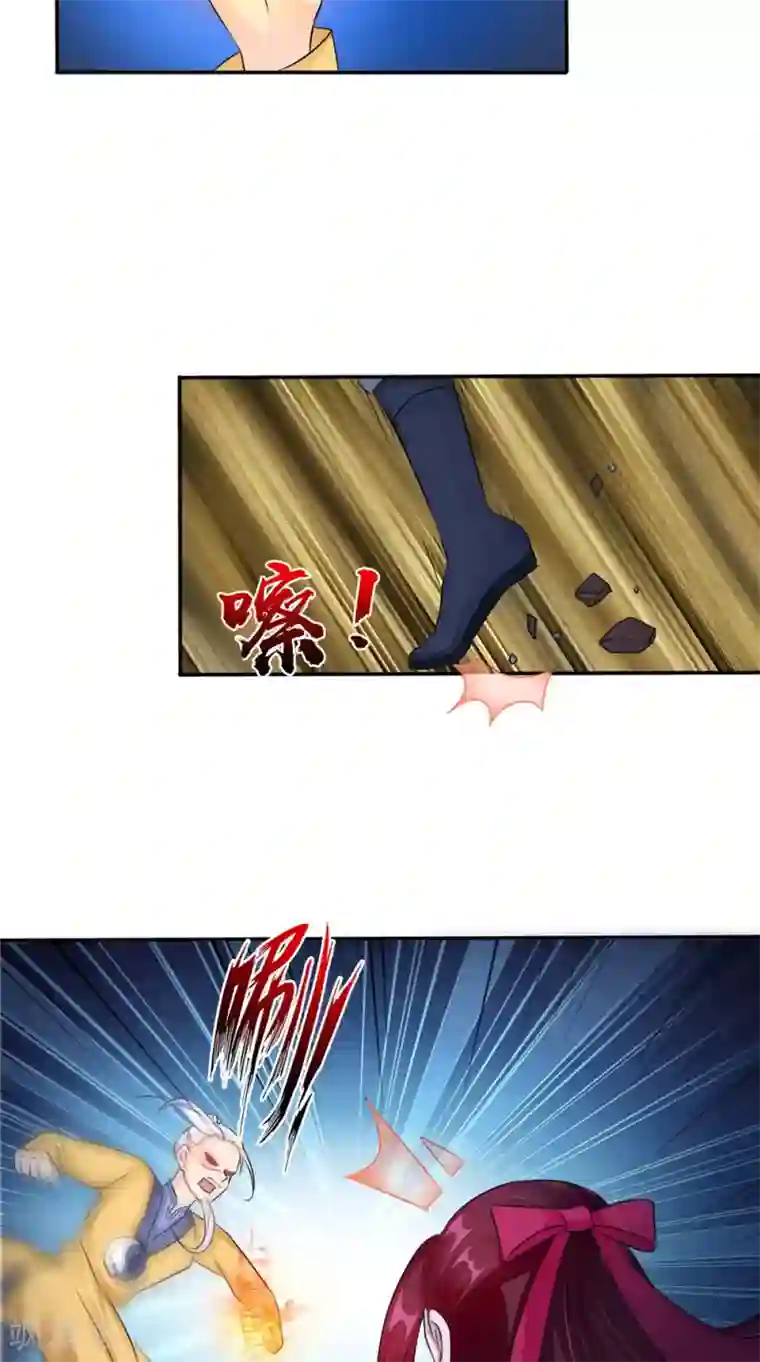 我的夫君是冥王第55话 生死之斗