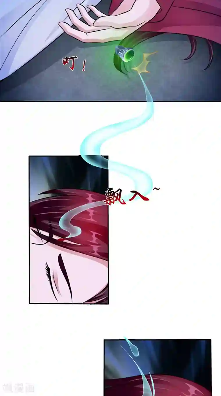 我的夫君是冥王第55话 生死之斗