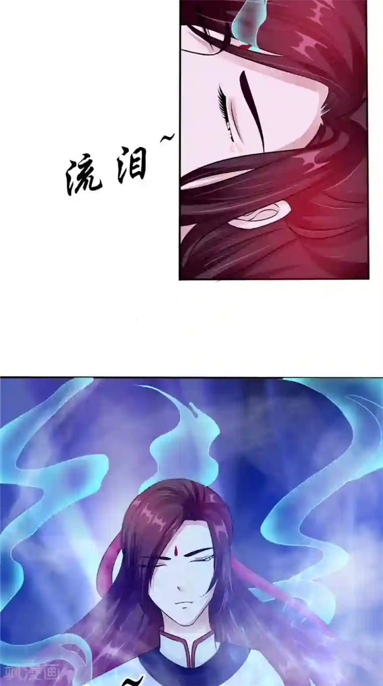 我的夫君是冥王第55话 生死之斗