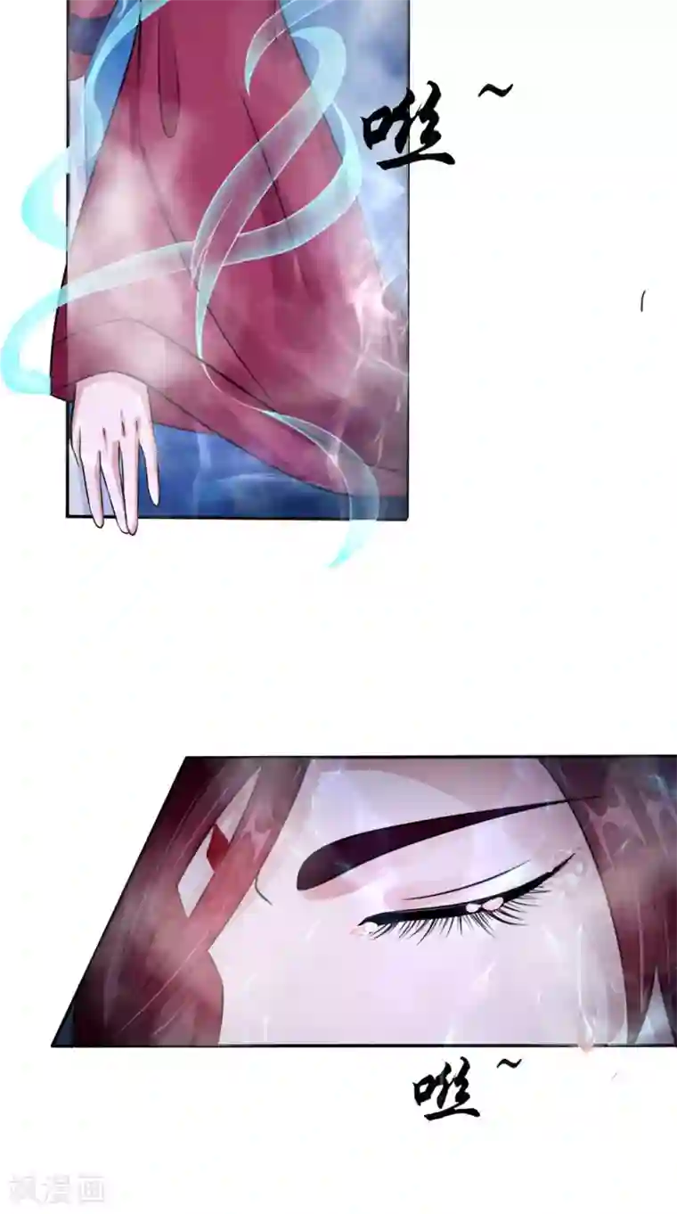 我的夫君是冥王第55话 生死之斗