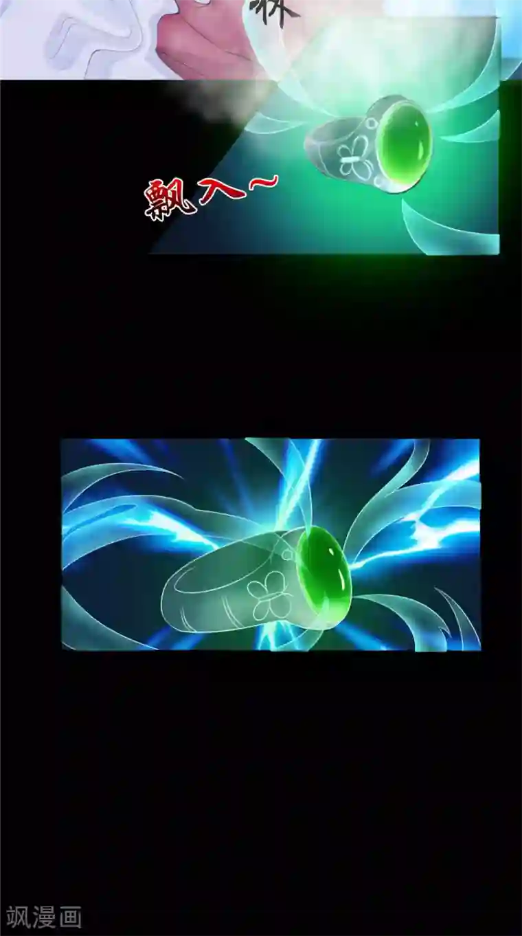 我的夫君是冥王第55话 生死之斗