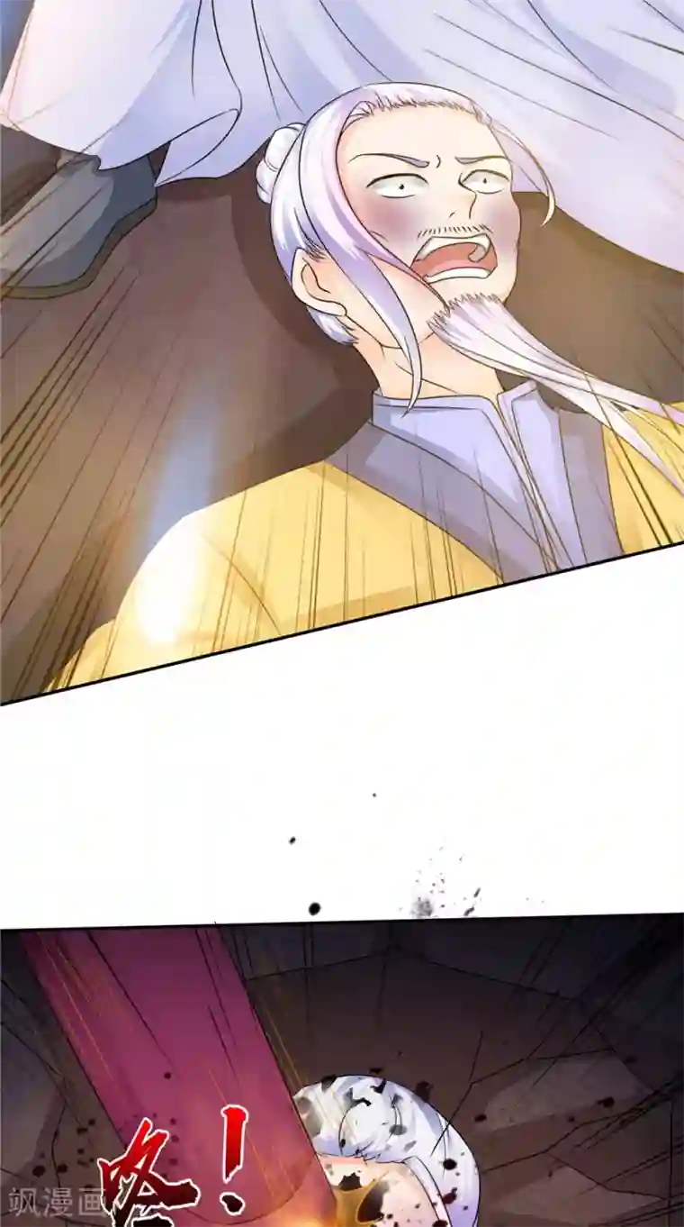 我的夫君是冥王第56话 永不分离