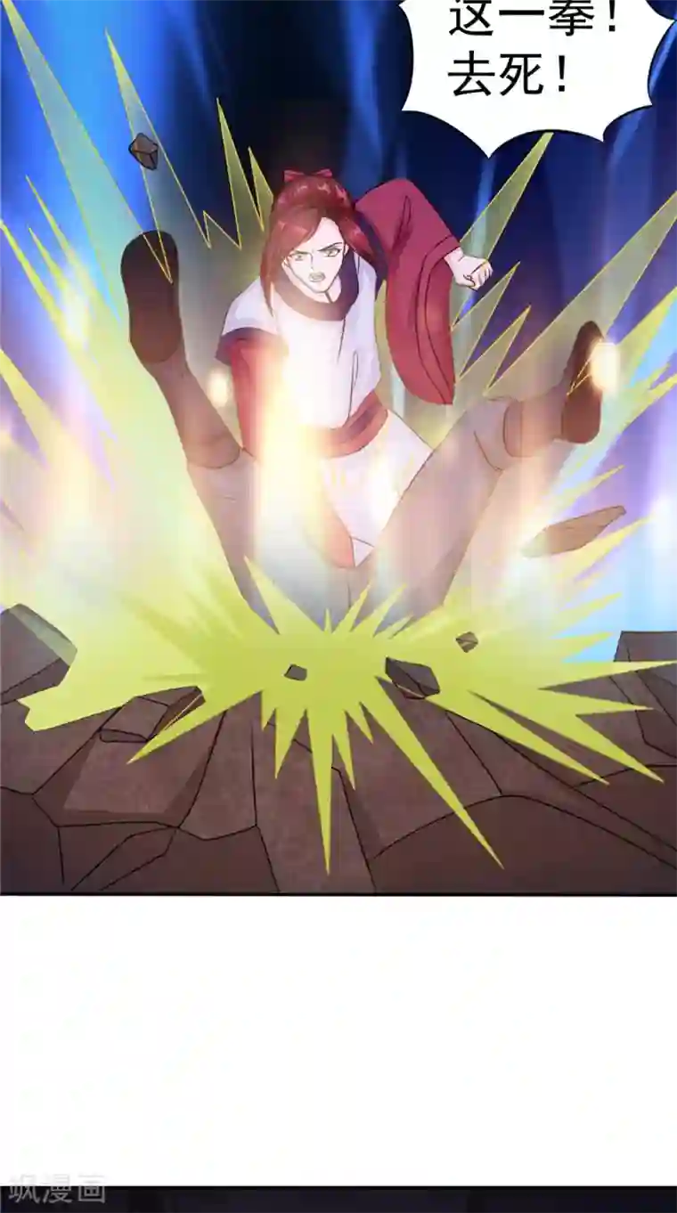 我的夫君是冥王第56话 永不分离