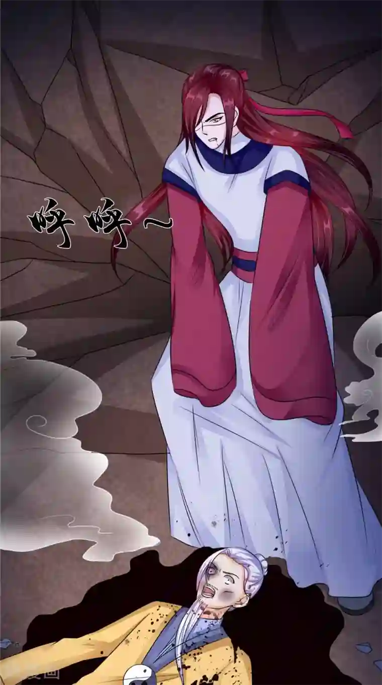 我的夫君是冥王第56话 永不分离