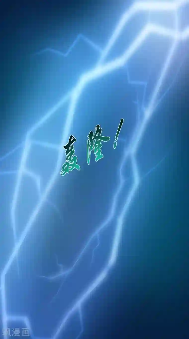 我的夫君是冥王第56话 永不分离