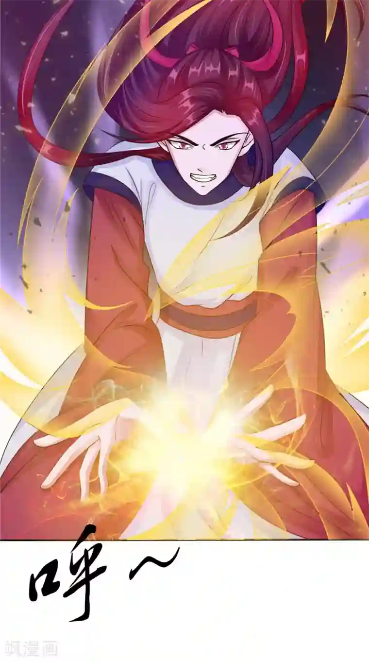 我的夫君是冥王第56话 永不分离