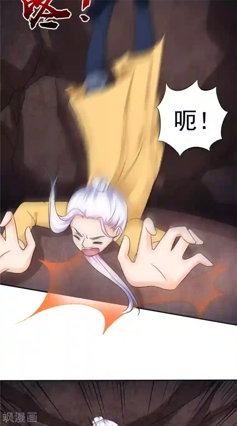 我的夫君是冥王第56话 永不分离