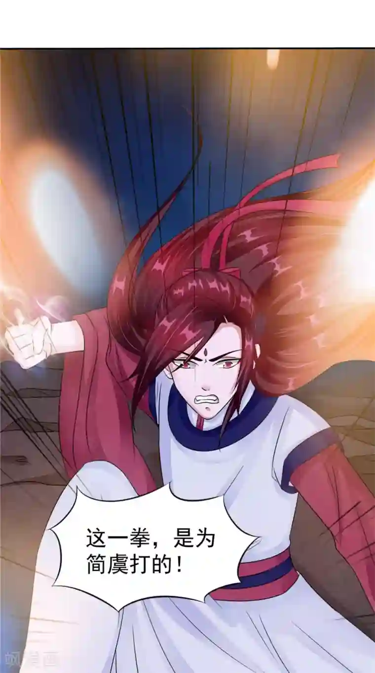 我的夫君是冥王第56话 永不分离