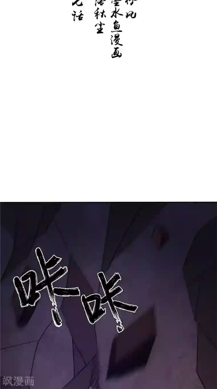 我的夫君是冥王第57话 长寿的红粥