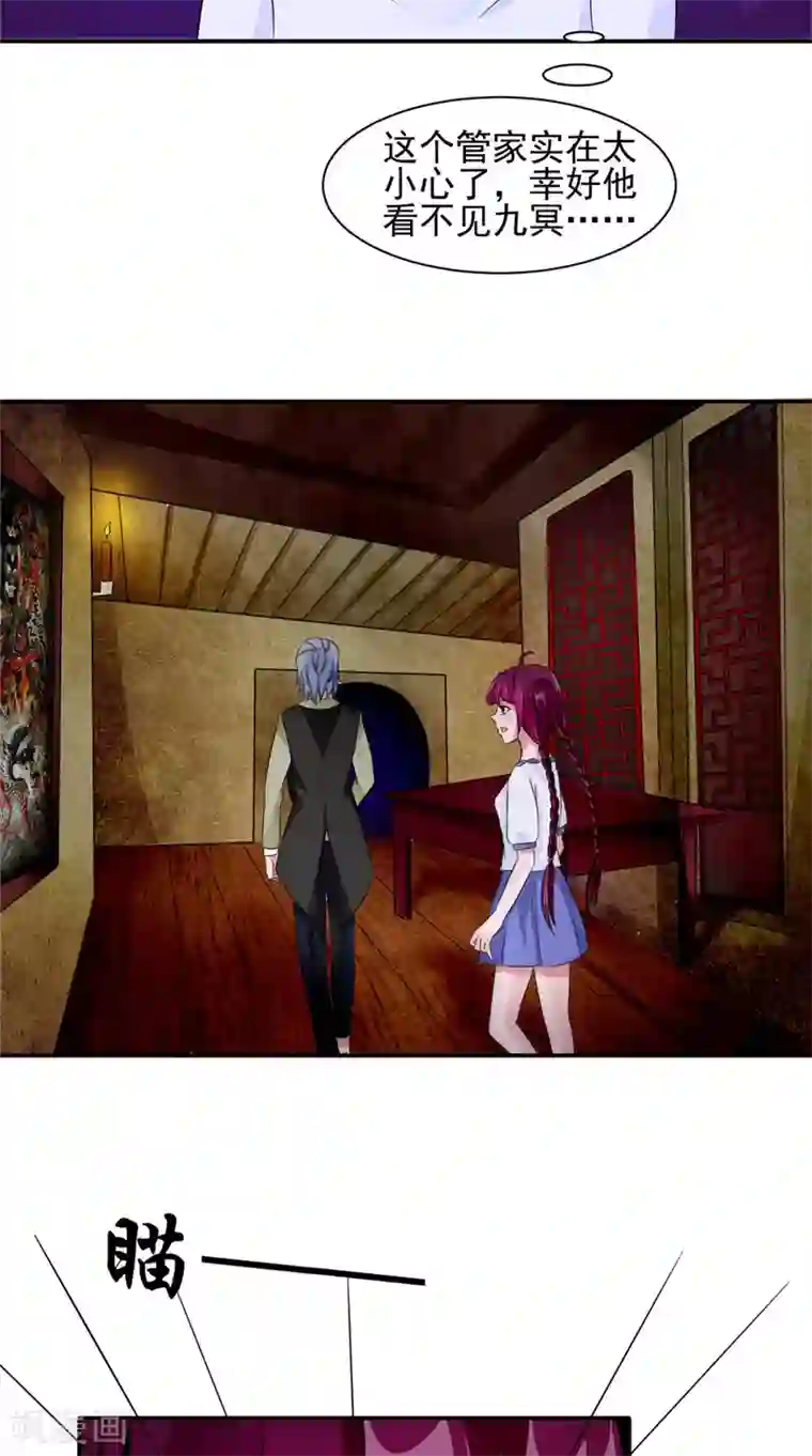 我的夫君是冥王第57话 长寿的红粥
