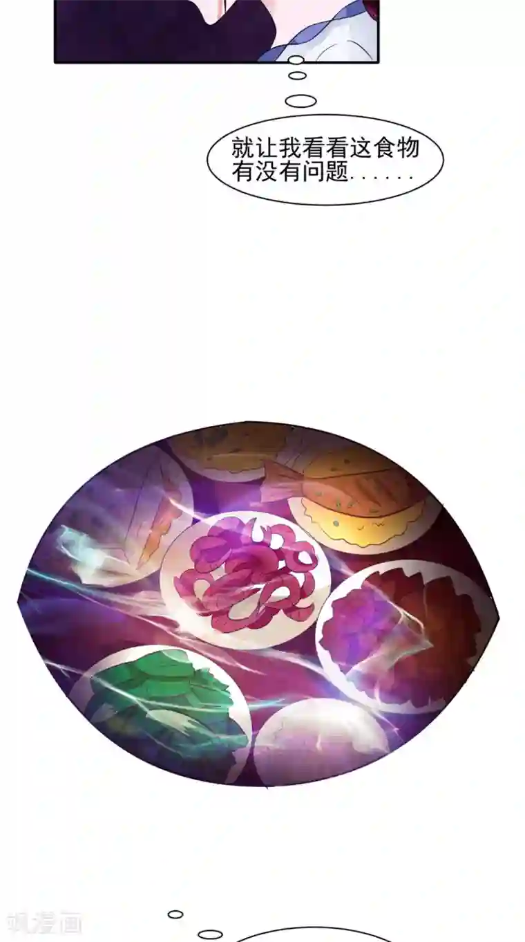 我的夫君是冥王第57话 长寿的红粥