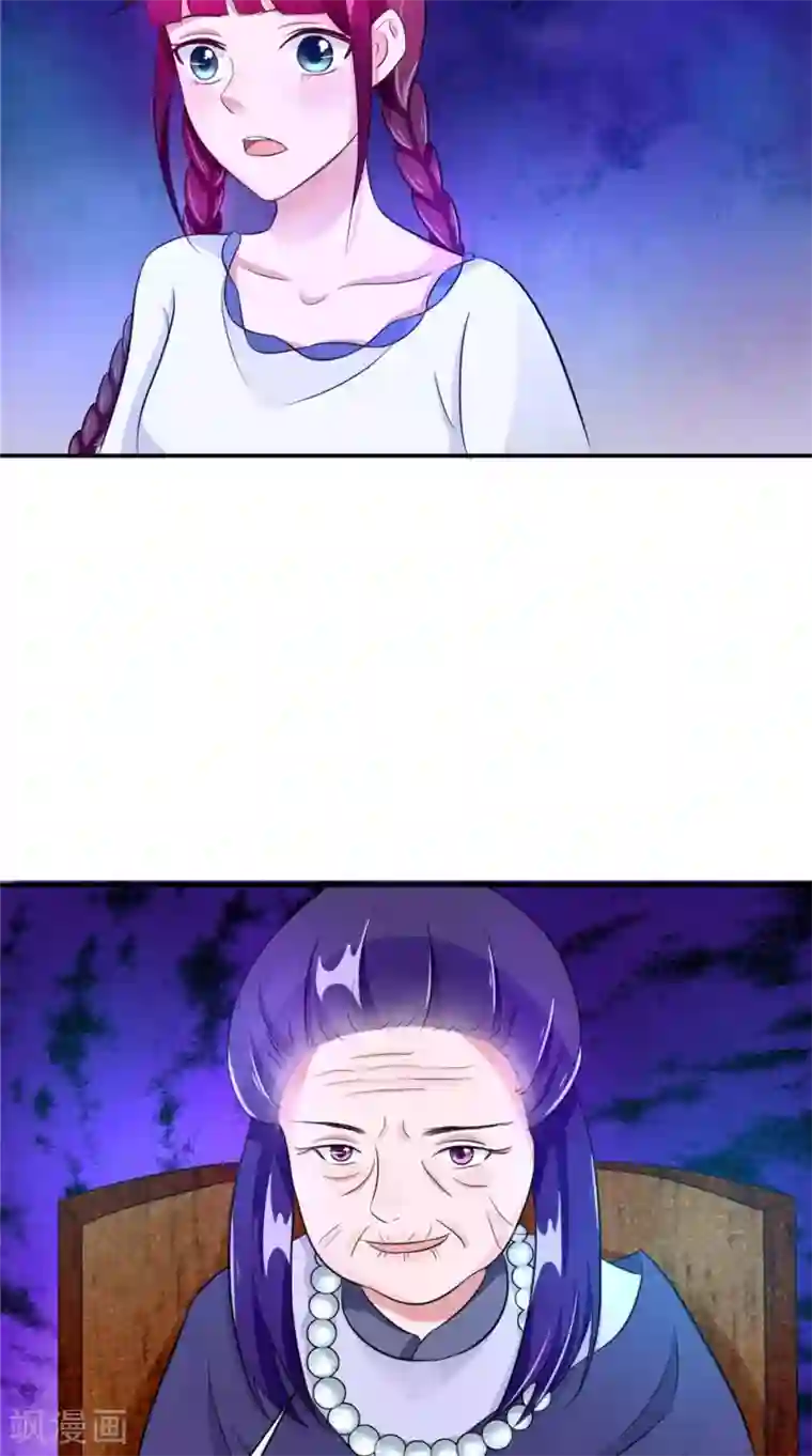 我的夫君是冥王第57话 长寿的红粥