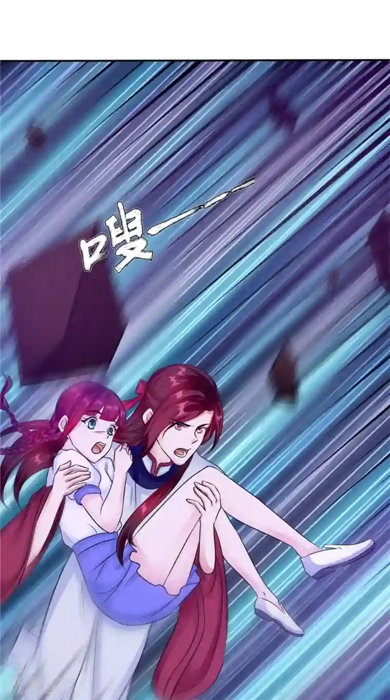 我的夫君是冥王第57话 长寿的红粥