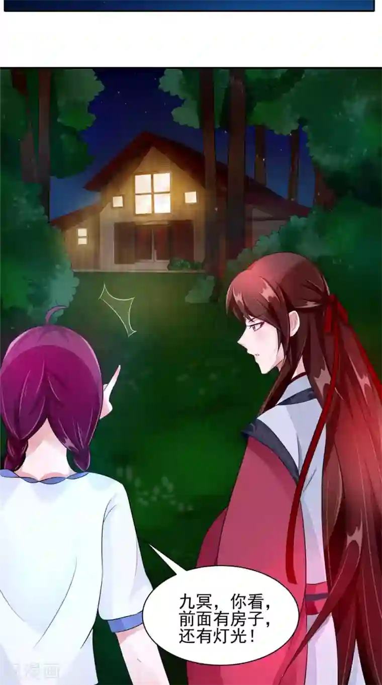 我的夫君是冥王第57话 长寿的红粥