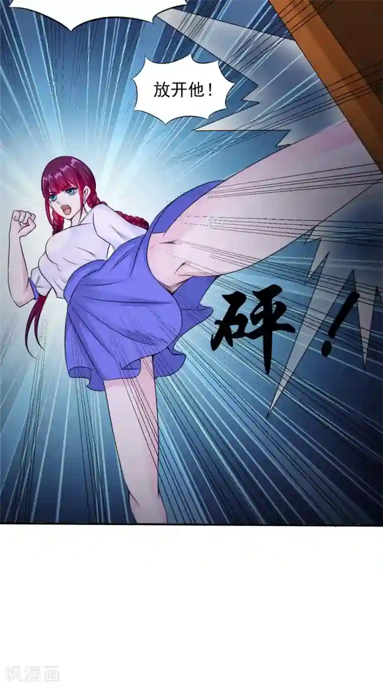 我的夫君是冥王第59话 要挟