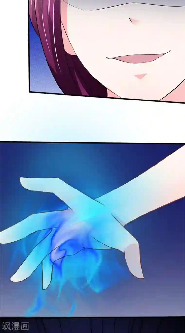 我的夫君是冥王第59话 要挟