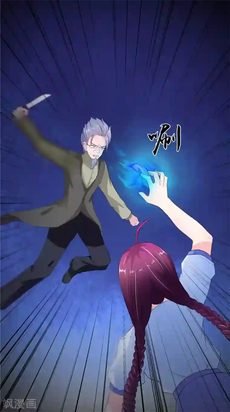 我的夫君是冥王第59话 要挟