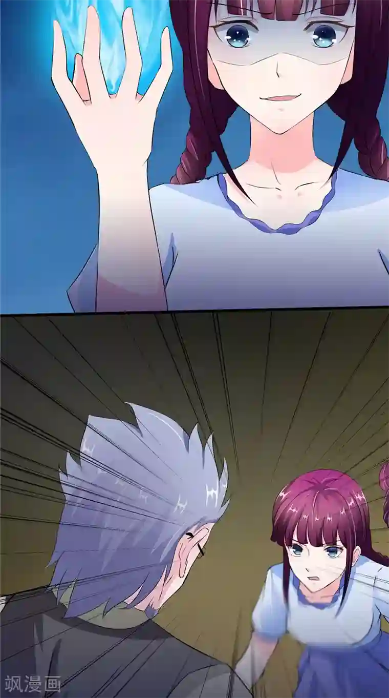 我的夫君是冥王第60话 制服幕后黑手