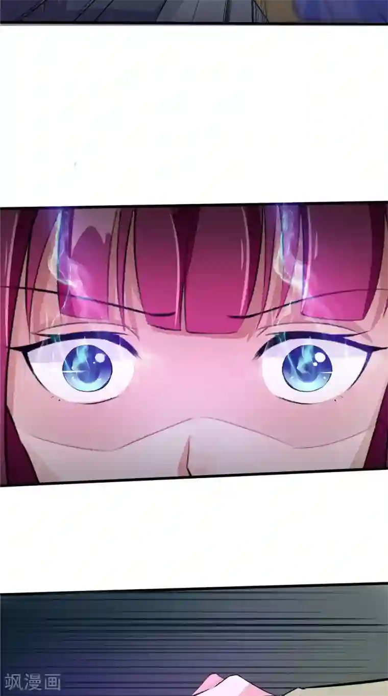 我的夫君是冥王第60话 制服幕后黑手