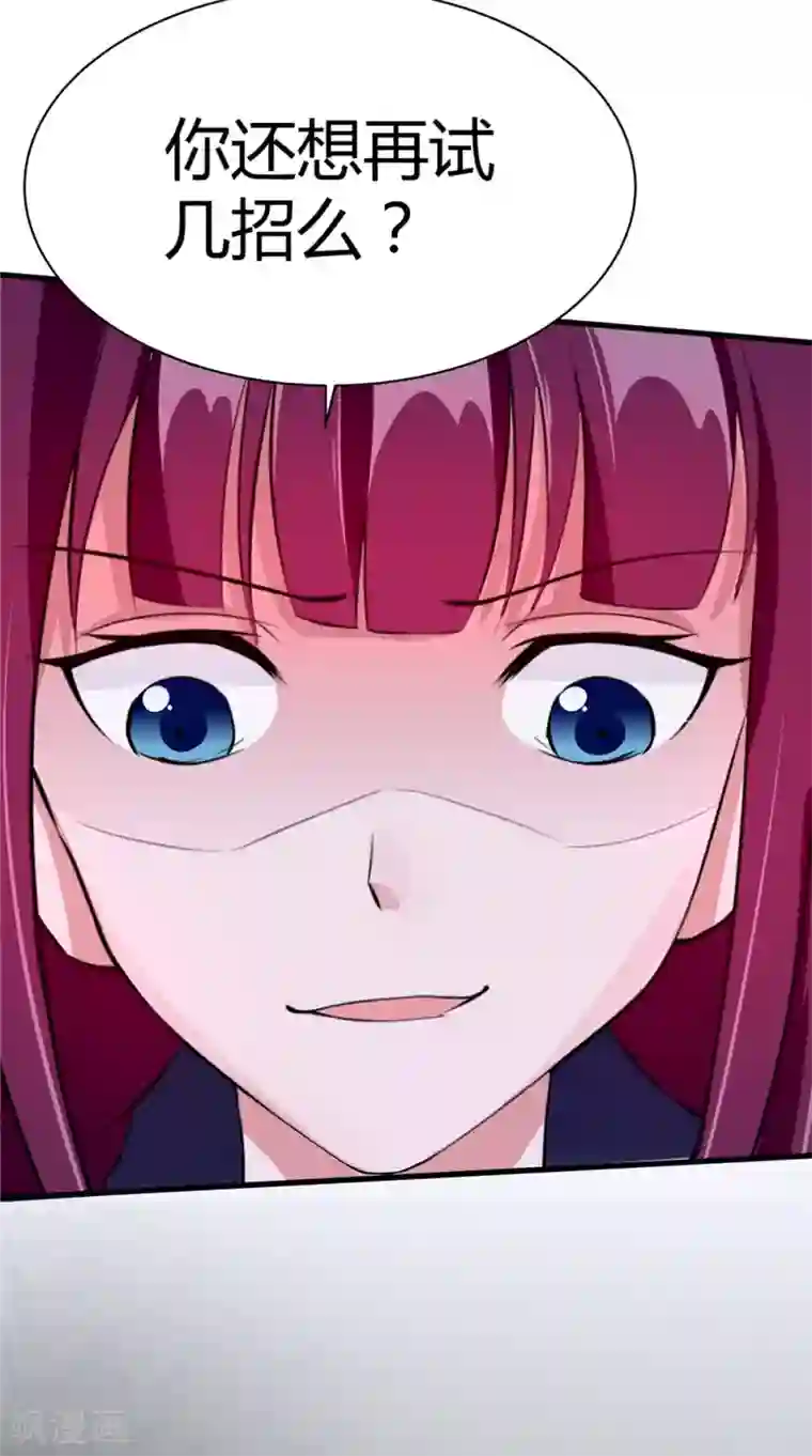 我的夫君是冥王第60话 制服幕后黑手