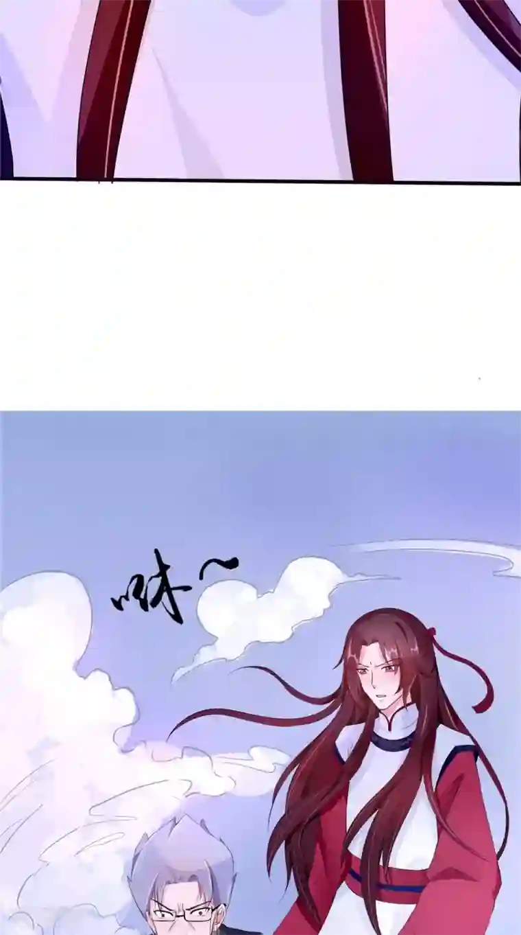 我的夫君是冥王第60话 制服幕后黑手